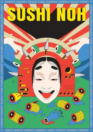 Постер: Sushi Noh