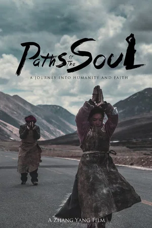Постер: Paths of the Soul
