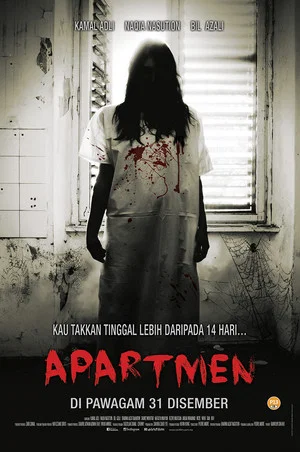 Постер: Apartmen