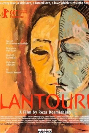 Постер: Lantouri