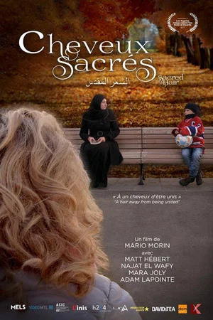 Постер: Sacred Hair