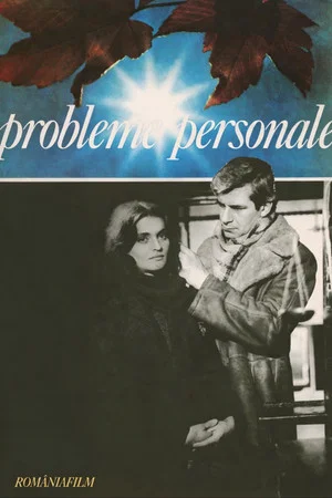 Постер: Personal Issues