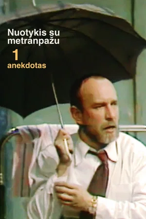 Постер: Incident with a Typesetter