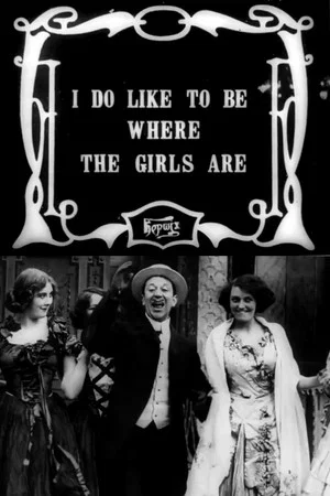Постер: I Do Like to Be Where the Girls Are