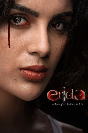 Постер: Erida