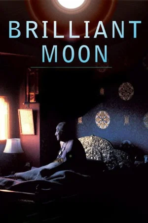 Постер: Brilliant Moon: Glimpses of Dilgo Khyentse Rinpoche