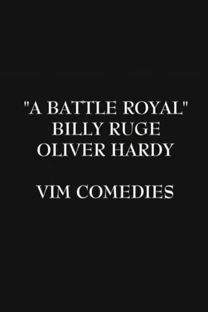 Постер: The Battle Royal