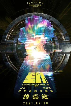 Постер: JJ Lin「SANCTUARY FINALE」Virtual Concert