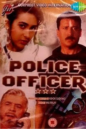 Постер: Police Officer