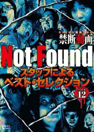 Постер: Not Found - Forbidden Videos Removed from the Net - Best Selection by Staff Part 12