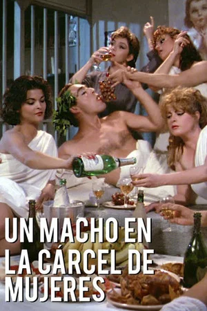 Постер: El Macho in a Women's Prison