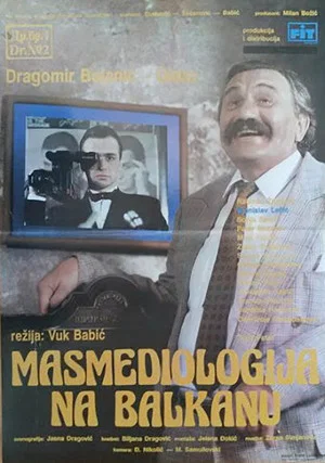 Постер: The Balkan Mass-Media Sciences