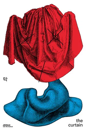 Постер: The Curtain