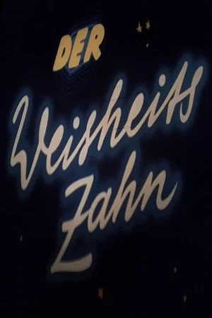 Постер: Der Weisheitszahn