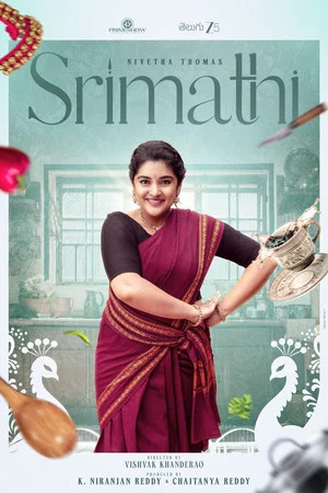 Постер: Srimathi