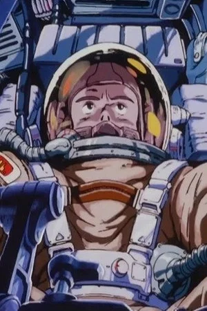 Постер: Royal Space Force: The Wings of Honneamise Pilot