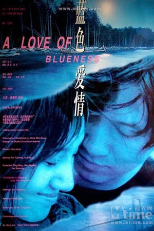 Постер: A Love of Blueness