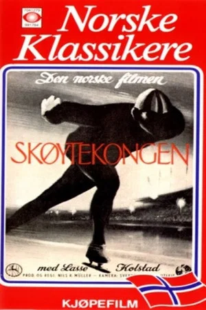 Постер: King of Skating