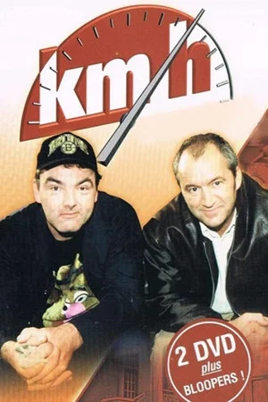 Постер: 1 сезон