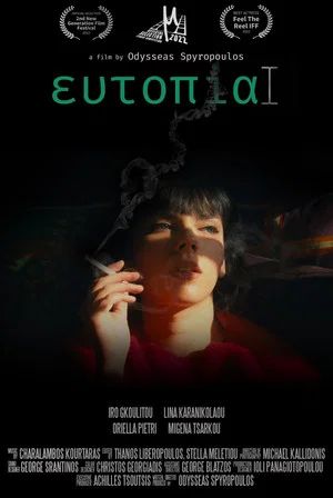 Постер: Eutopia