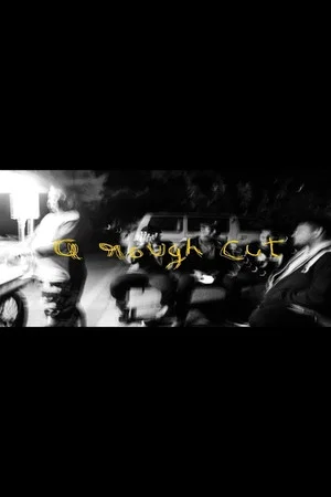 Постер: A rough cut