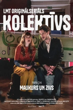 Постер: Maukurs un Zivs