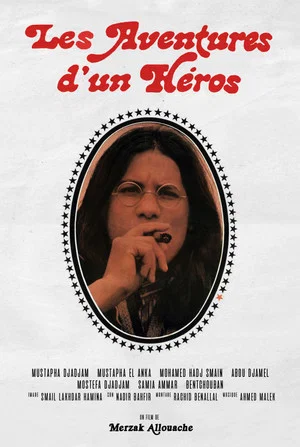 Постер: The Adventures of a Hero