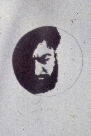 Постер: A Lua Luta por Lula