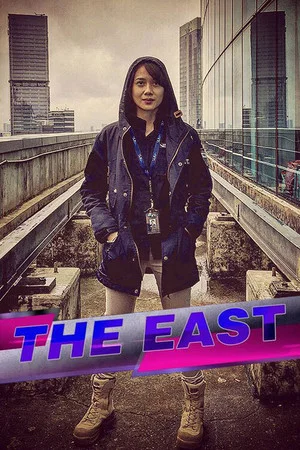 Постер: The East