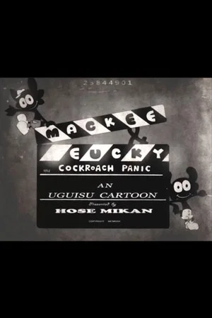 Постер: Macky & Eucky in Cockroach Panic