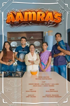 Постер: Aamras