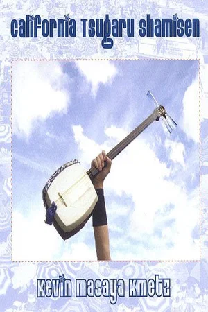 Постер: The Birth of California Shamisen