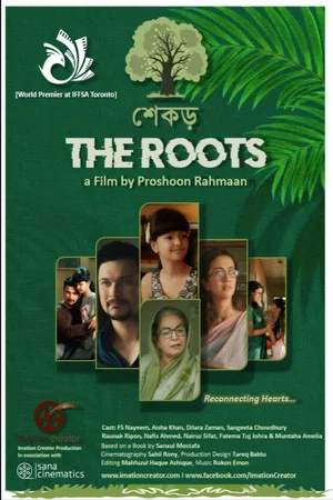 Постер: The Roots
