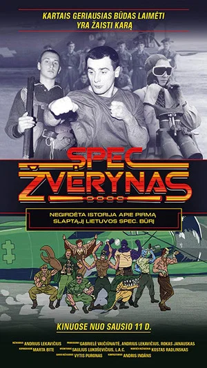 Постер: Delta Zoo