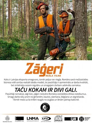 Постер: Lumberjacks