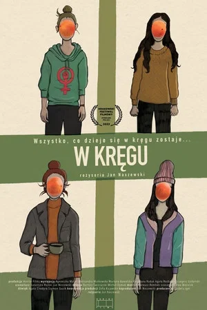 Постер: In the Circle