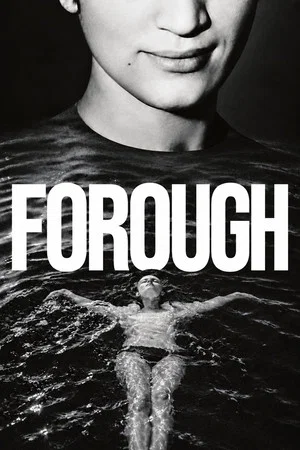 Постер: Forough: Let Us Believe in the Beginning of the Cold Season