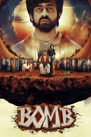 Постер: Bomb