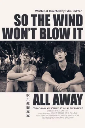 Постер: So the Wind Won't Blow It All Away
