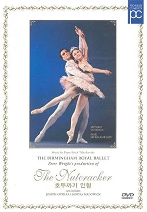 Постер: The Nutcracker