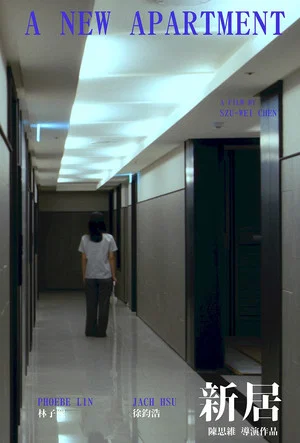 Постер: A New Apartment