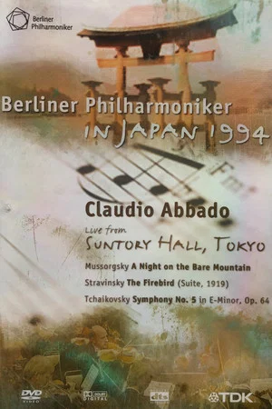 Постер: Berlin Philharmonic in Japan 1994