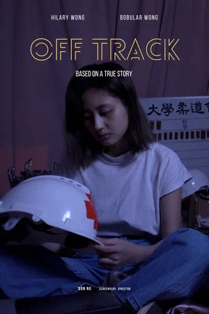 Постер: Off Track