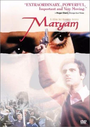 Постер: Maryam