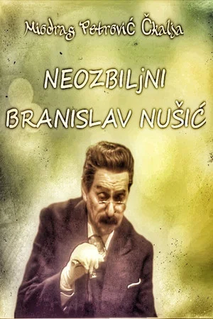 Постер: Frivolous Branislav Nusic