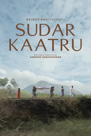 Постер: Sudar Kaatru
