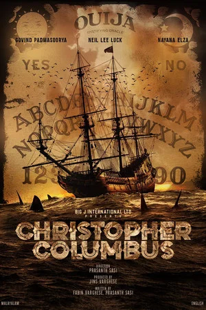 Постер: Christopher Columbus