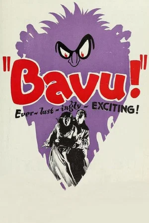 Постер: Bavu