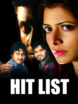 Постер: Hit List