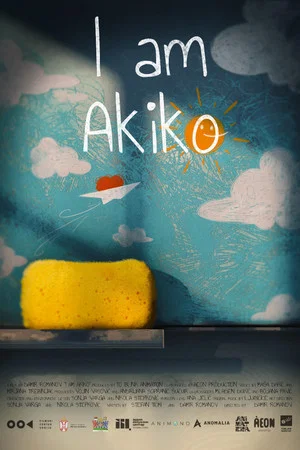Постер: I am Akiko